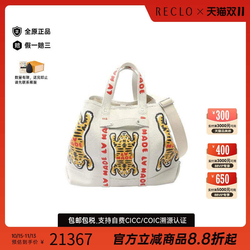 中古LV路易威登斜挎包メンズ牛皮