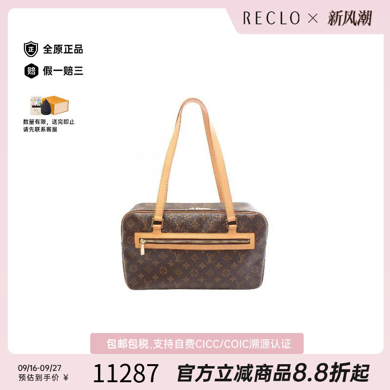 中古LV路易威登单肩包レディース
