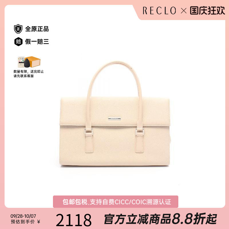 中古Burberry博柏利手提包