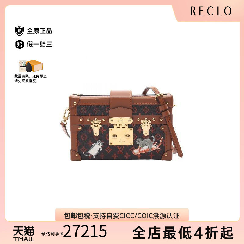 中古LV路易威登斜挎包レディース