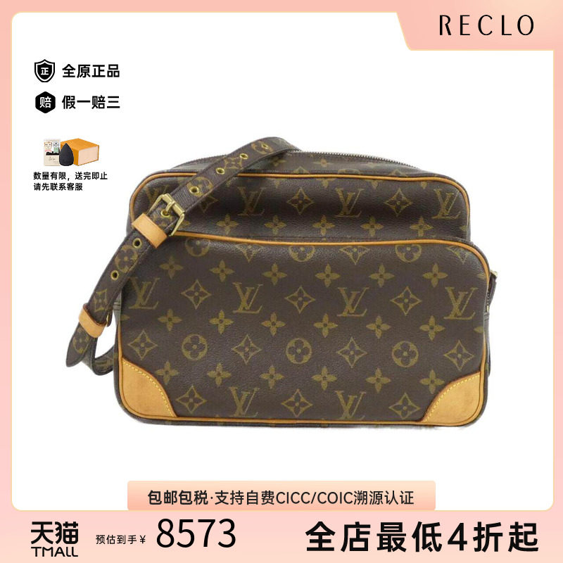中古LV路易威登男包老花斜挎包