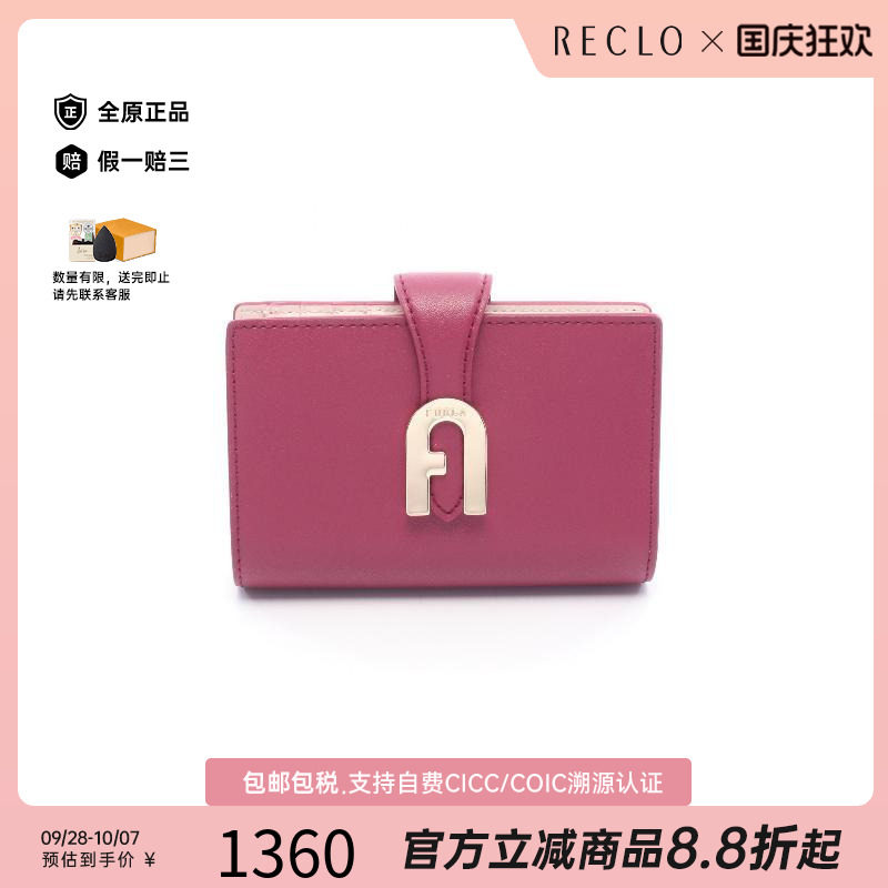 中古Furla芙拉短钱包レディース