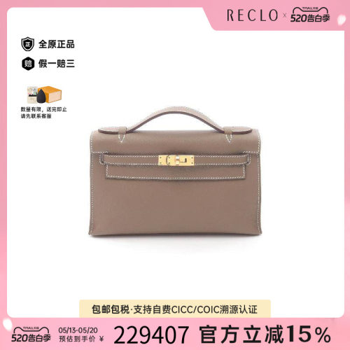中古Hermes爱马仕手提包