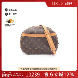 中古LV路易威登女包A级95新Blower苹果包涂层/防水帆布斜挎包棕色