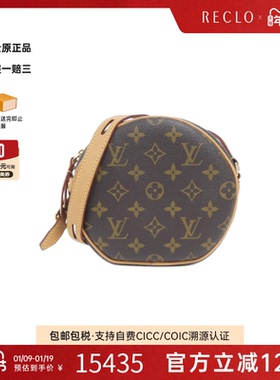中古LV路易威登女包A级95新Chapeau Souple老花圆饼包斜挎包