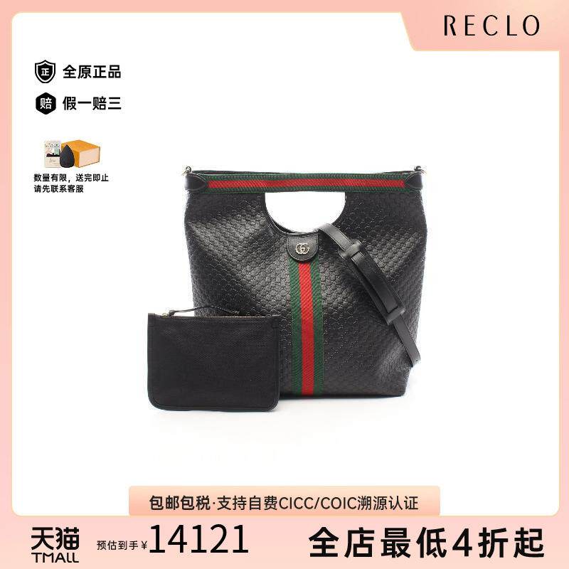 中古Gucci古驰斜挎包レディース