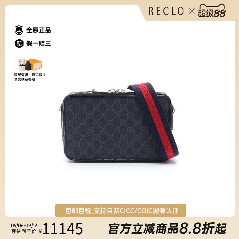 中古Gucci古驰单肩包メンズ