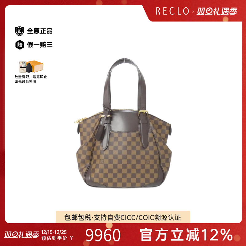 中古LV路易威登女包A级95新Damier Verona棋盘格单肩包