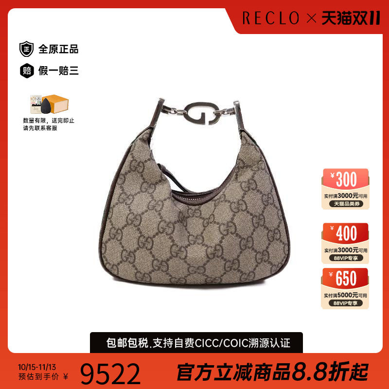 中古Gucci古驰手提包レディース