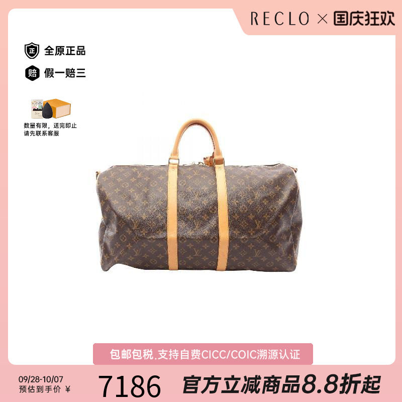 中古LV路易威登手提包レディース