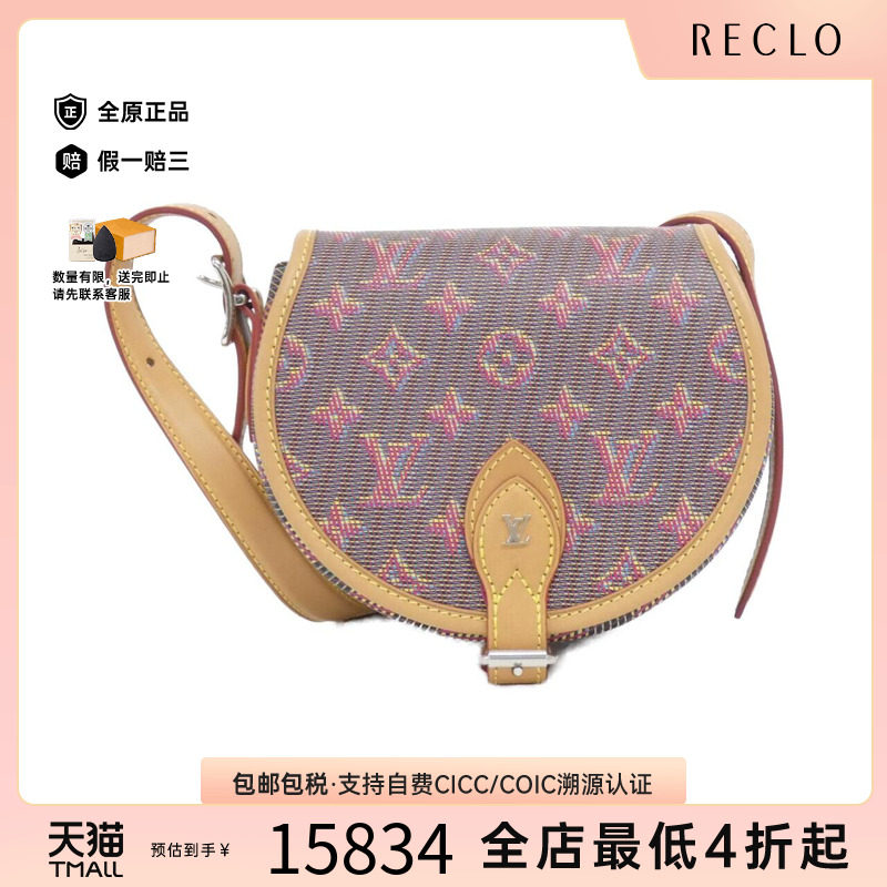 中古LV路易威登通用老花斜挎包