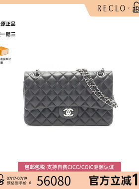 中古Chanel香奈儿单肩包