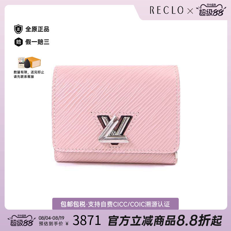 中古LV路易威登短钱包レディース
