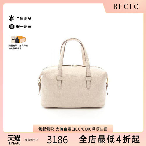中古Loewe罗意威托特包