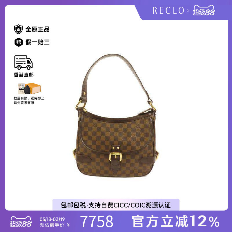 中古LV路易威登女包A级95新Shoulder bag肩包涂层/防水帆布单肩包