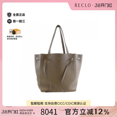 中古CELINE赛琳单肩包