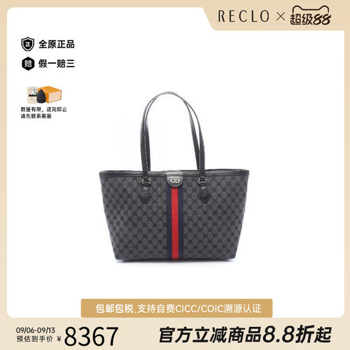 中古Balenciaga巴黎世家托特包