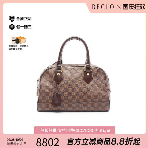 中古LV路易威登手提包レディース