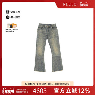 中古Balenciaga巴黎世家男A级95新denim pants牛仔裤棉裤子蓝色