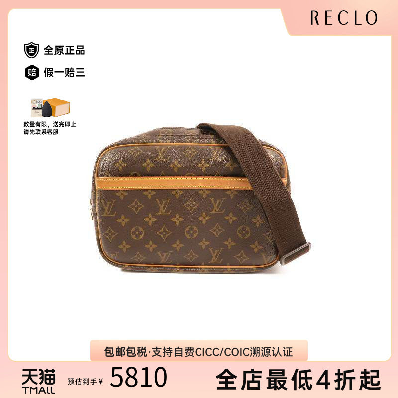 中古LV路易威登斜挎包レディース