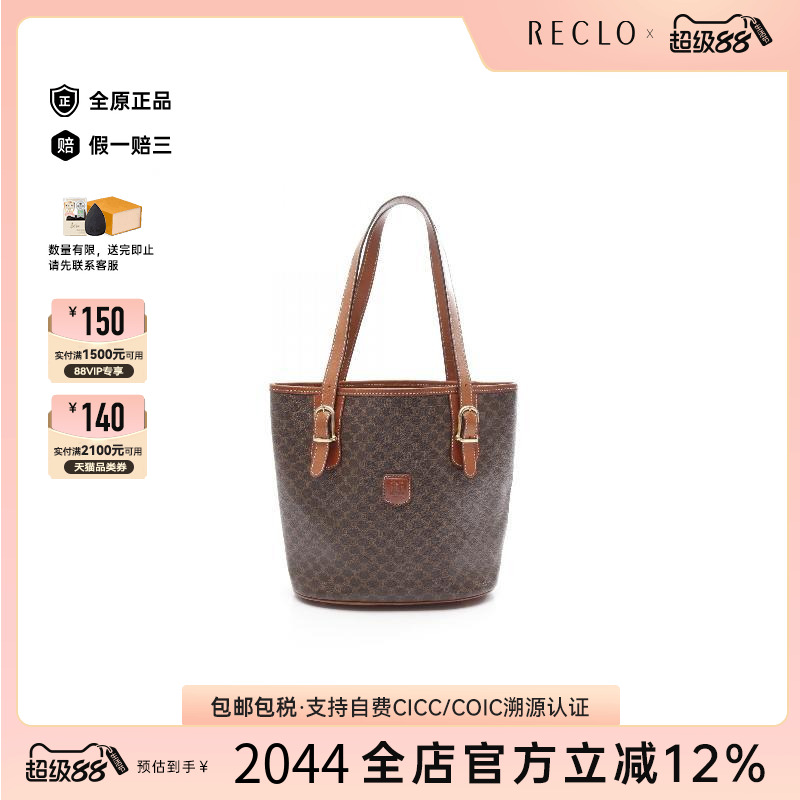 中古Celine赛琳手提包レディース