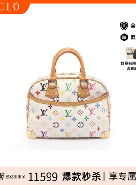 中古LV路易威登女包B级9新Trouville珍妮包涂层/防水帆布手提包
