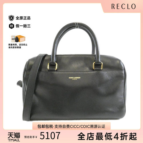 中古SaintLaurent女包斜挎包