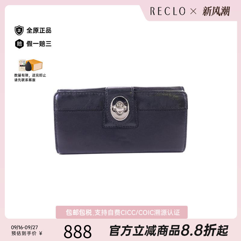 中古Coach蔻驰长钱包レディース