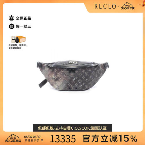 中古LV路易威登腰包メンズ
