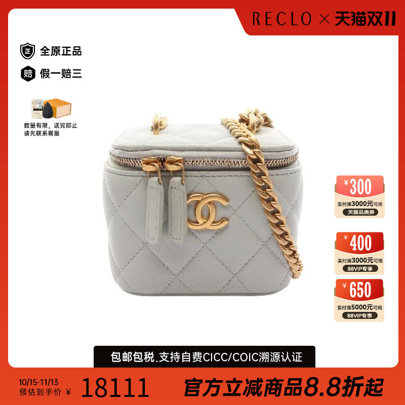 中古Chanel香奈儿斜挎包