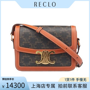 「9新」CELINE赛琳TEEN TRIOMPHE黄褐色帆布TEEN斜挎包二手包包