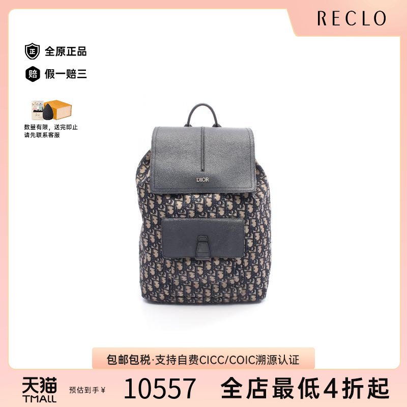 中古Dior迪奥双肩包レディース