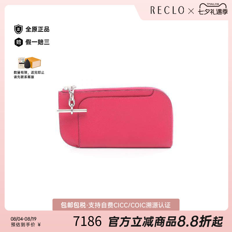 中古Hermes爱马仕化妆包