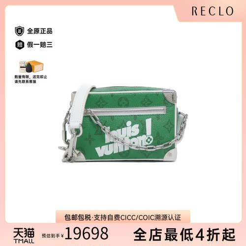 中古LV路易威登老花斜挎女包