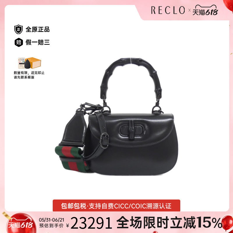 中古GUCCI古驰女包A级95新BAMBOO 1947竹节包皮革斜挎包正品休闲