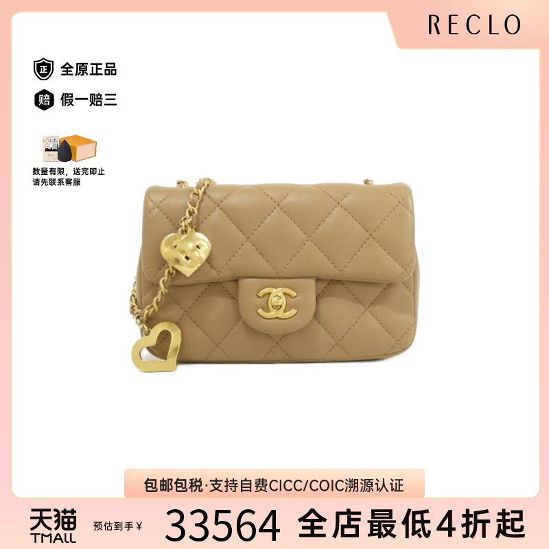 中古CHANEL香奈儿小羊皮CF女包