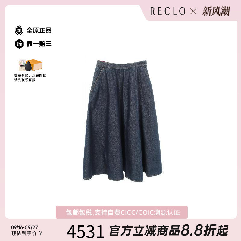 中古Gucci古驰裙子レディース棉图片