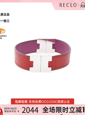 中古Hermes爱马仕手链レディース