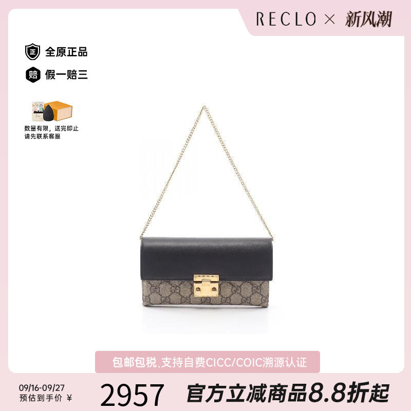中古Gucci古驰手提包レディース