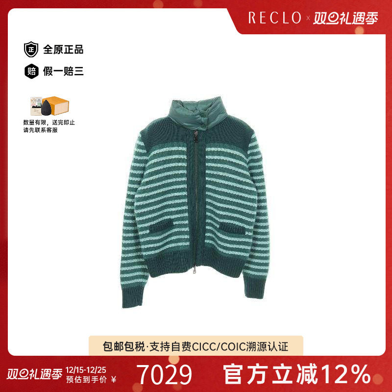 中古Moncler盟可睐外套