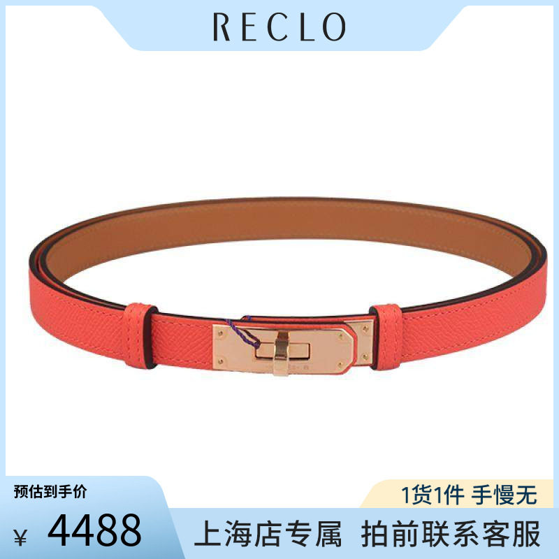 HERMES爱马仕KELLYH腰带
