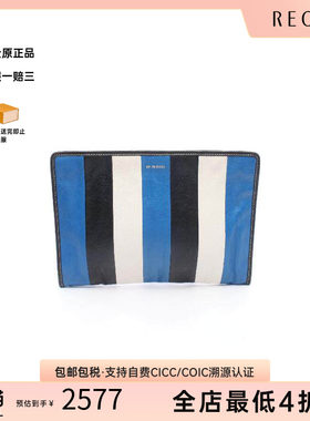 中古Balenciaga巴黎世家手拿包