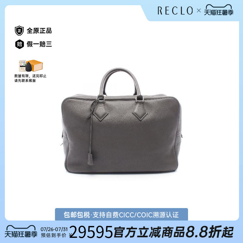 中古Hermes爱马仕手提包