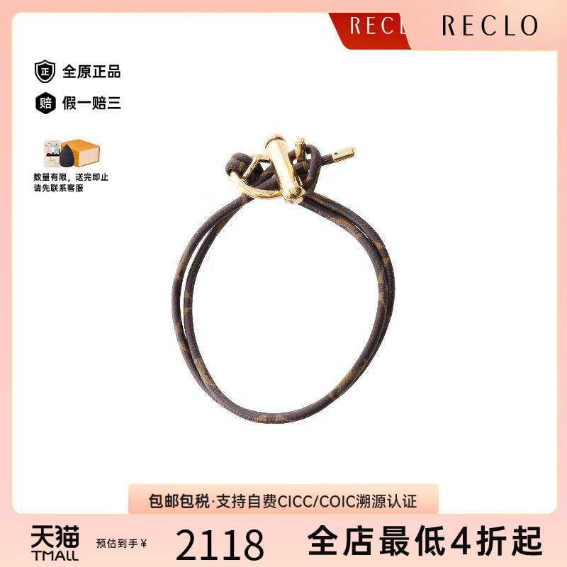 日本中古LV路易威登男B级9新necklace项链不锈钢项链棕色休闲正品