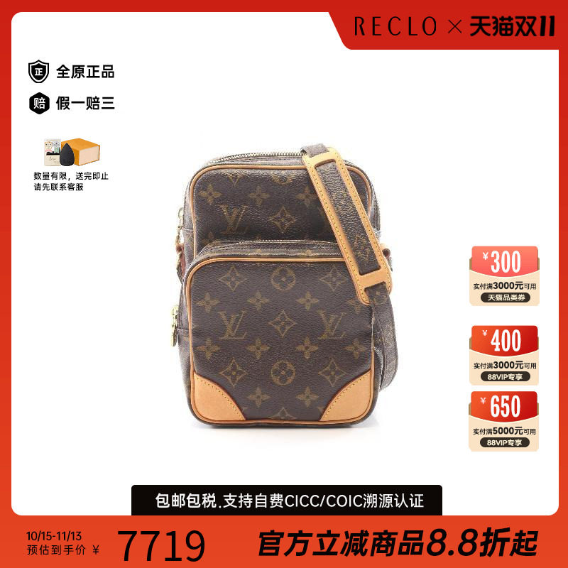 中古LV路易威登斜挎包レディース