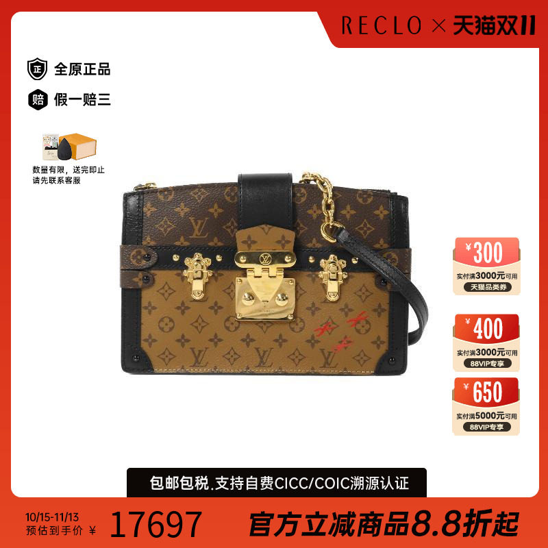 香港中古奢侈品LV路易威登包A级95新涂层/防水帆布斜挎包棕色正品