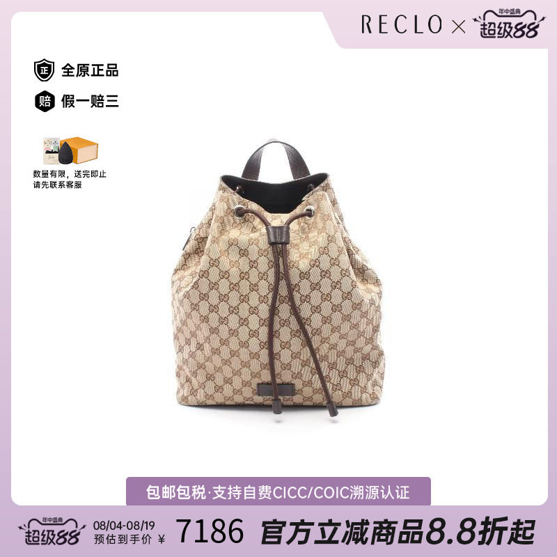 中古Gucci古驰双肩包レディース
