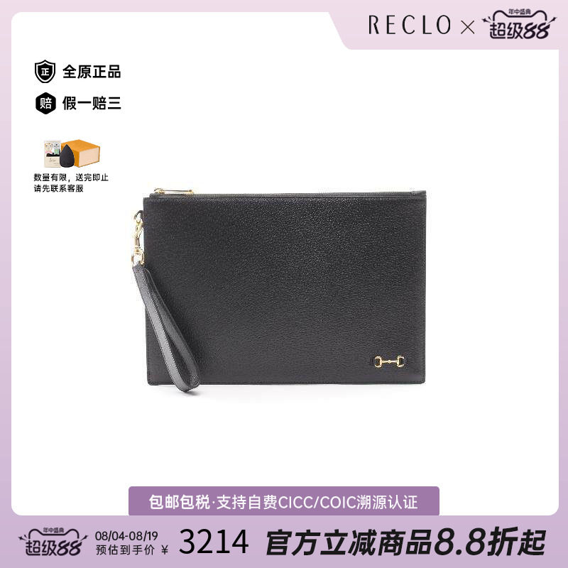 中古-日本进口Gucci古驰手拿包
