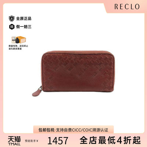 中古BottegaVeneta葆蝶家长钱包