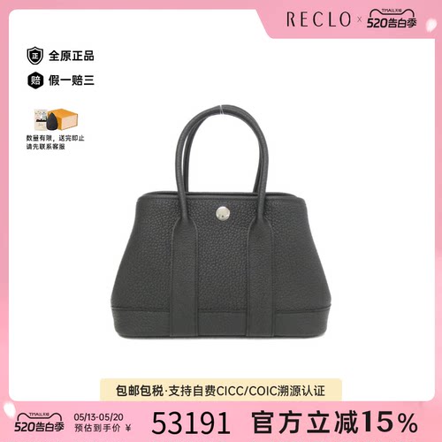中古Hermes爱马仕托特包